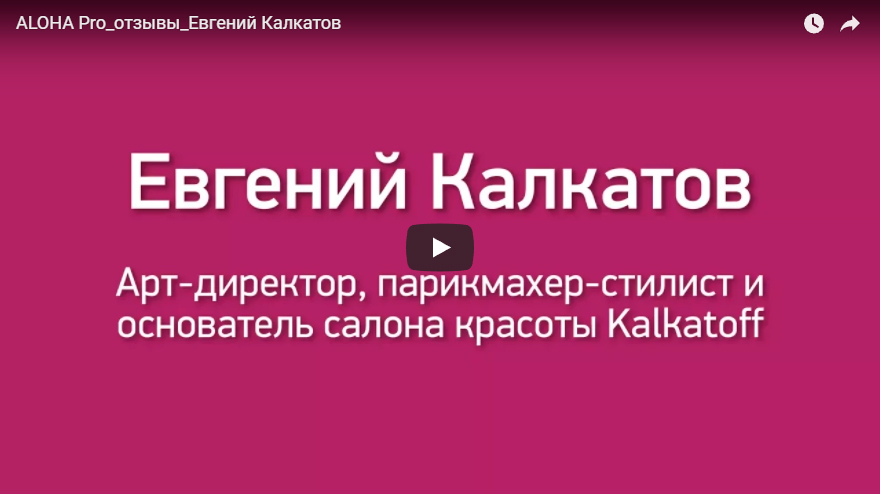 Посмотреть YouTube-видео
