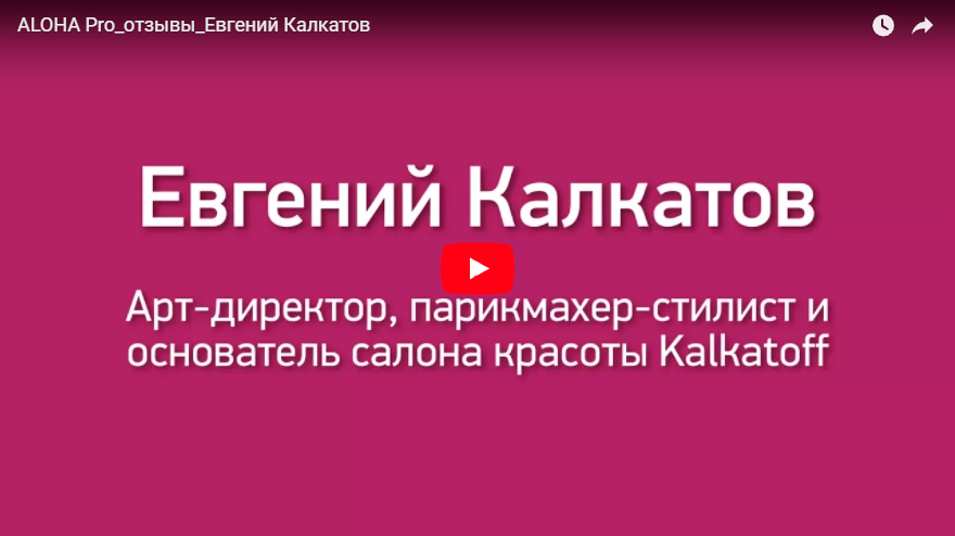 Посмотреть YouTube-видео