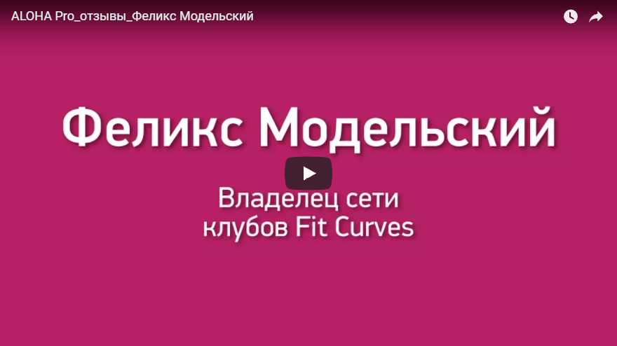 Посмотреть YouTube-видео