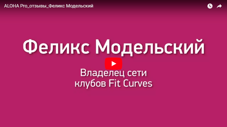 Посмотреть YouTube-видео