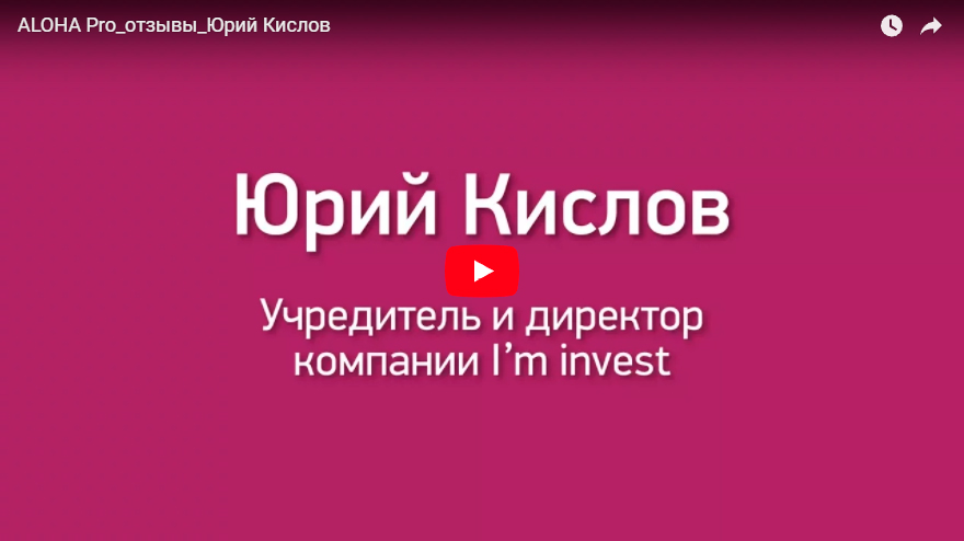Посмотреть YouTube-видео
