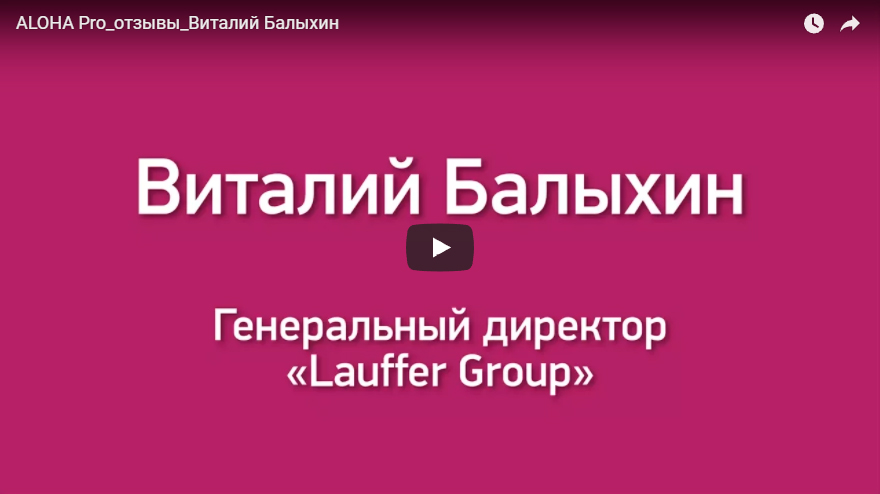 Посмотреть YouTube-видео