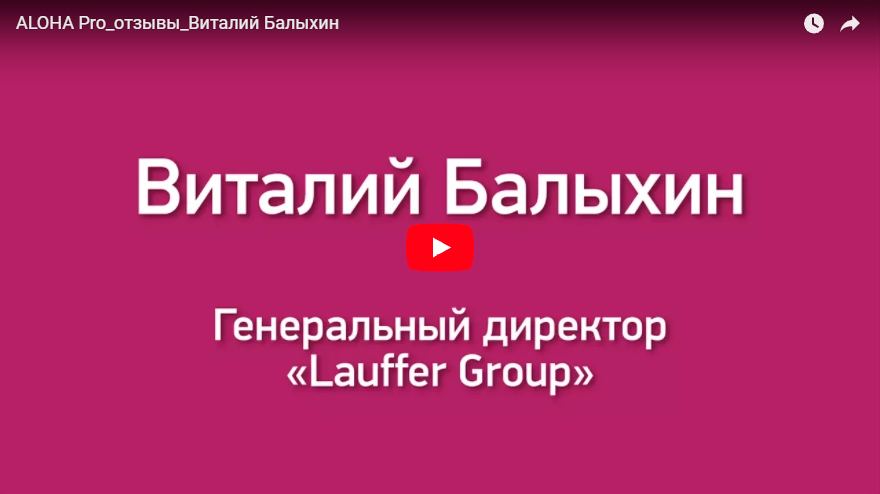 Посмотреть YouTube-видео