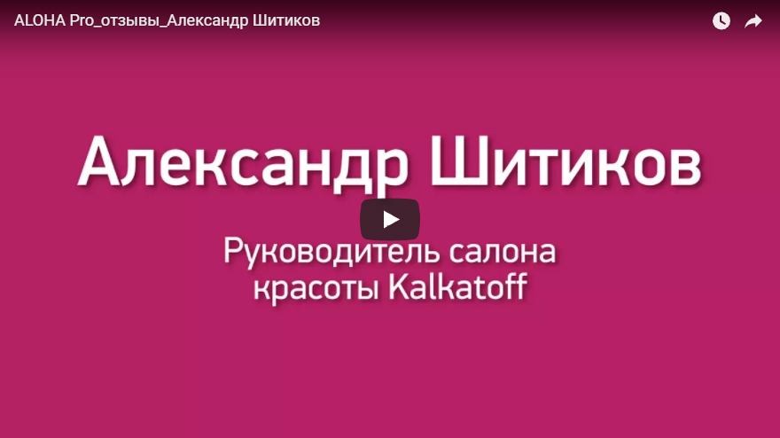 Посмотреть YouTube-видео