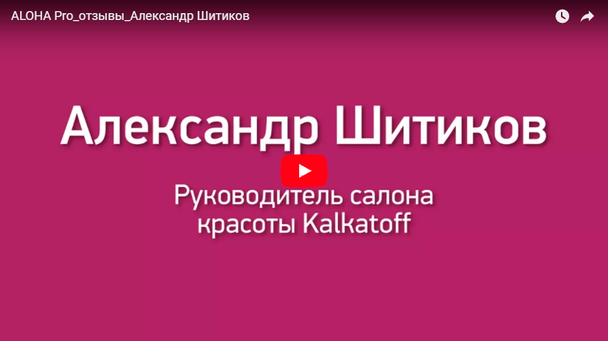 Посмотреть YouTube-видео