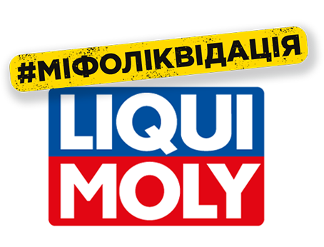 Команда Liqui Moly
